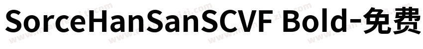 SorceHanSanSCVF Bold字体转换